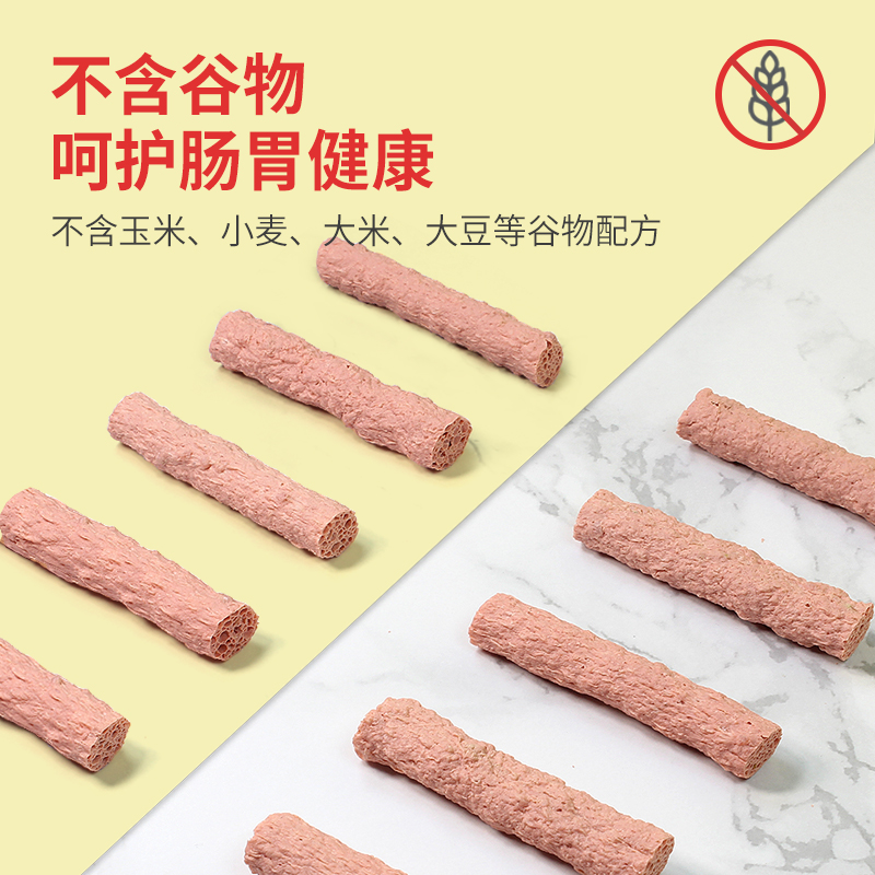 博美磨牙棒狗狗零食宠物洁t齿骨吉娃娃小型犬幼犬训练奖励零食咬