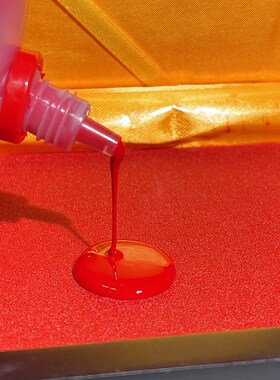 纯朱砂印泥印章专用道家红色朱砂印油大号正方形长U方形印台补充