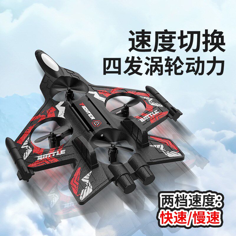 2025新款遥控飞机无人机儿x童泡沫耐摔男孩模型可起飞直升机小型