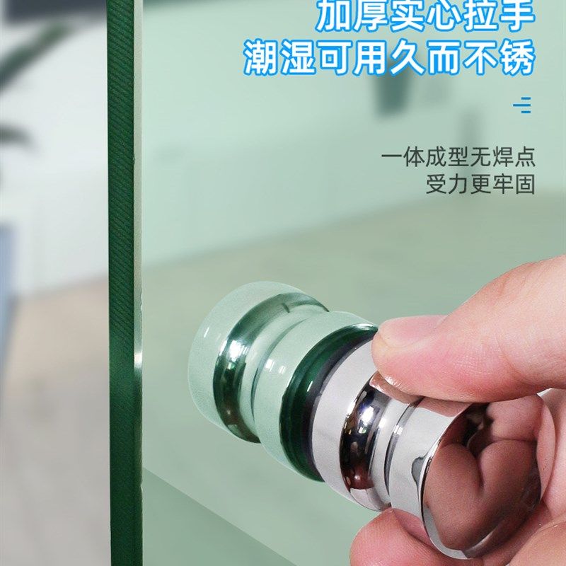 不锈钢小拉手推拉移门拉手u圆形单孔拉手淋浴房拉手浴室玻璃门把