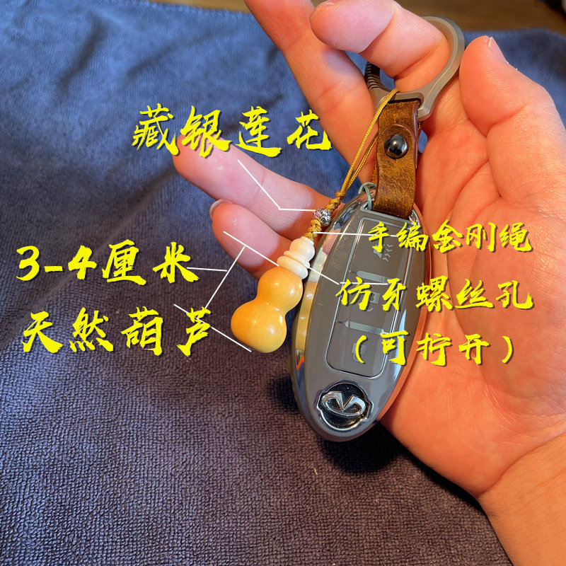天然文玩手捻把玩草里金真特小开口葫芦挂件车Q挂钥匙扣手机链饰