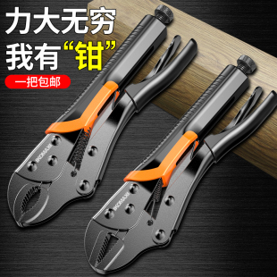 大力钳子多功能万用m手动压力钳万能工业级重型夹钳固定工具加力