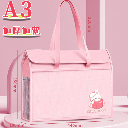 A3美术袋大号8k开文件j袋手提书袋防水拉链式儿童补习袋小学生初