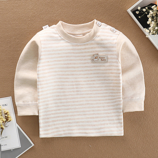小孩秋衣单上衣彩棉男童肩开扣套头长袖内衣女宝宝贴X身打底衫睡