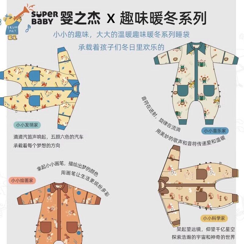 婴儿睡袋秋冬款恒温儿童宝宝防z踢被婴幼儿防惊跳分腿睡袍四季通
