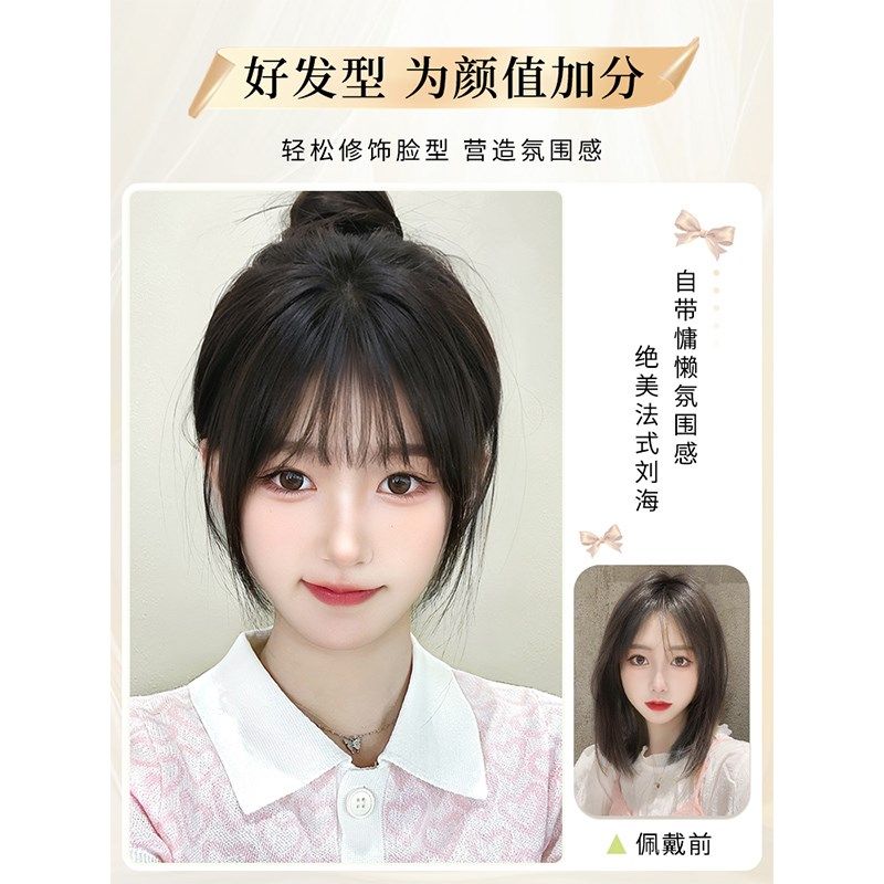 假发女片头顶增发l量蓬松高颅顶全真发一片式轻薄补发片遮白发神