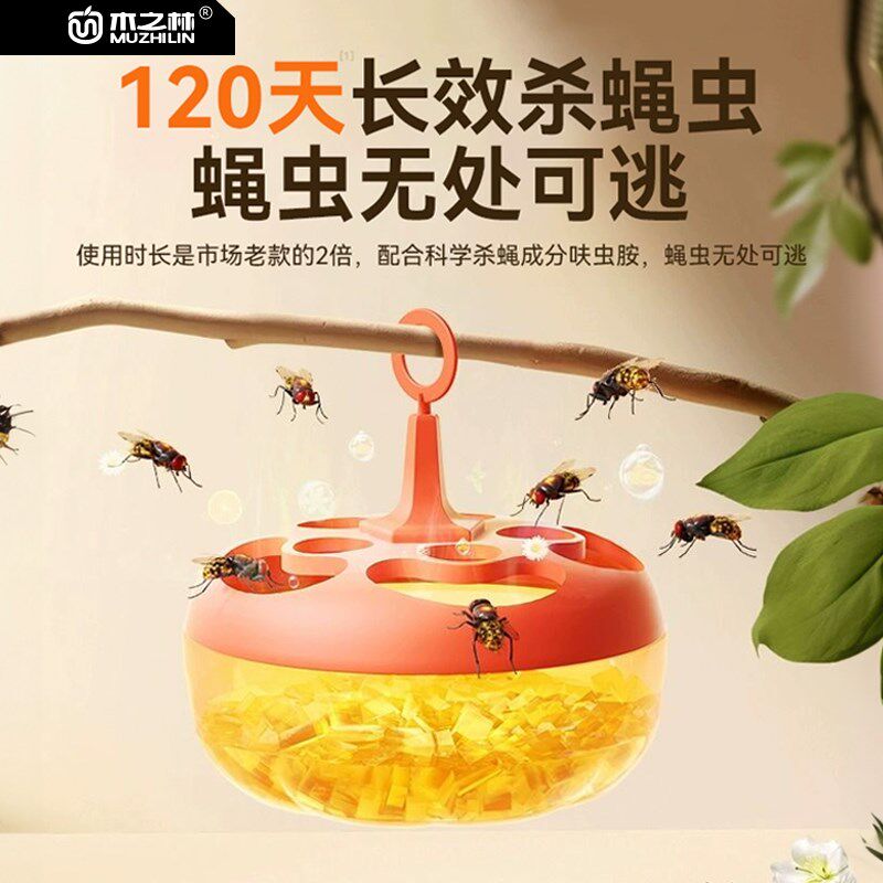 果蝇诱捕器杀蝇饵剂灭苍蝇贴自带诱饵强力粘蝇纸T板捕捉小飞虫神
