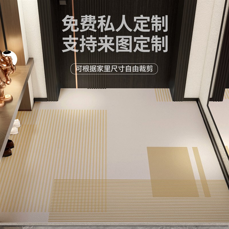 pvc入户门地垫免洗可擦20v24新款脚垫耐脏皮革可裁剪进门玄关地毯