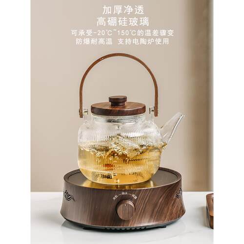 玻璃花茶壶套装日式水果茶壶蒸茶煮茶壶耐高温家用泡茶壶下午茶具