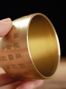 黄铜供水杯家用财神黄铜酒杯佛杯供水杯佛堂佛前菩萨供杯小号