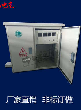 不锈钢综合配电箱100-125KVA卧式立式配电柜JP750/1200/1100新品