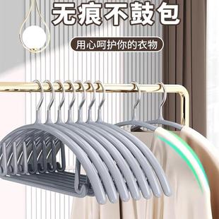 衣架挂衣家用无痕防肩角衣服架护衣收纳晾衣挂防滑衣撑子轻奢实心