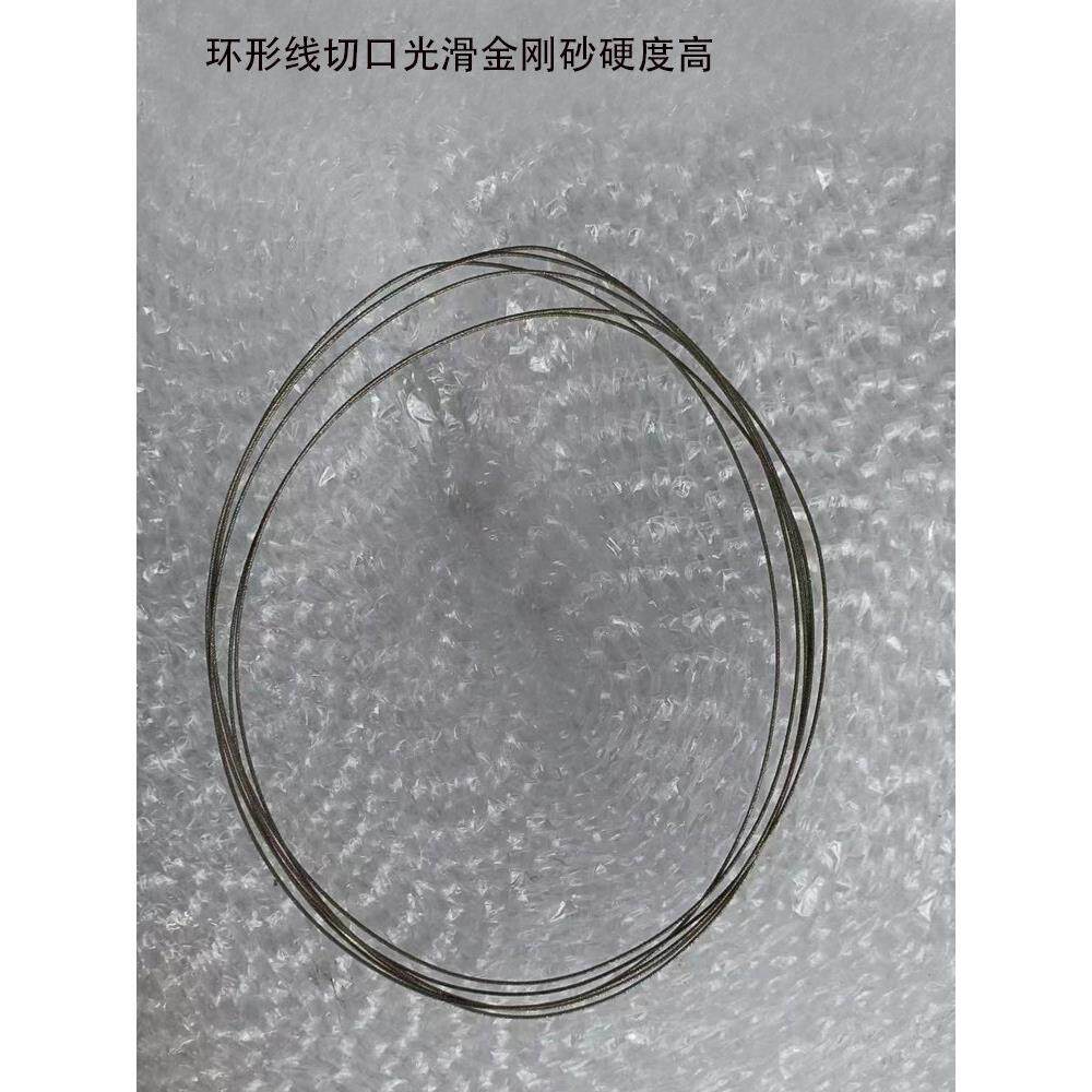 环形电镀金刚石切割线金刚砂线锯条切玉石陶瓷石墨碳化硅纸板晶体