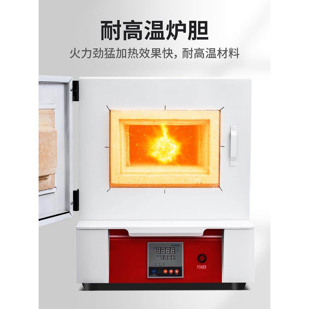 马弗炉箱式电阻炉工业高温退回淬火热处理测灰分炉测定仪实验室用,五金/工具,实验电炉,淘宝优惠券,粉丝福利购,淘宝优惠卷