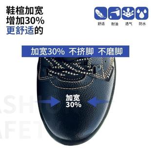 劳保男鞋 老保钢板鞋 四季 工地鞋 男款 赛纳劳保鞋 防砸防刺轻便安全鞋