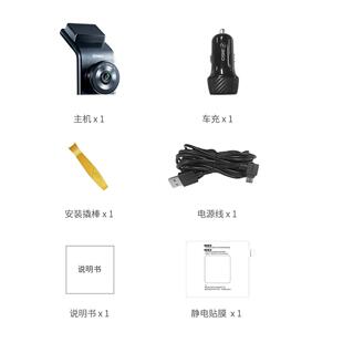 360行车记录仪超高清夜视车载免安装无线监控G3003K升级版