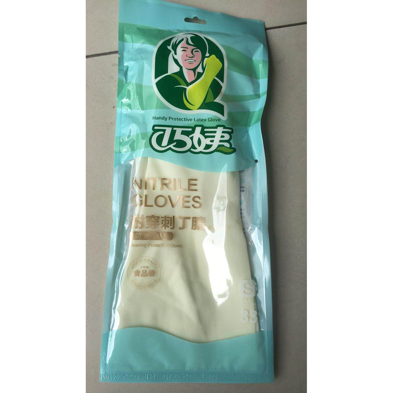 巧易丁青03-018加厚丁青手套新旧包装随机分发10双