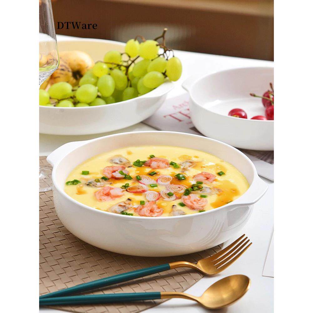 DTWare骨瓷双耳汤碗家用空气炸锅烤碗陶瓷蒸蛋羹专用碗蒸蛋碗菜盘