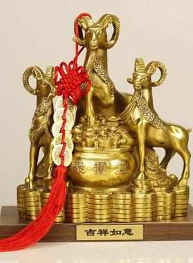 铜羊摆件三羊开泰生肖羊工艺品家居装饰品风水金属羊三阳开泰