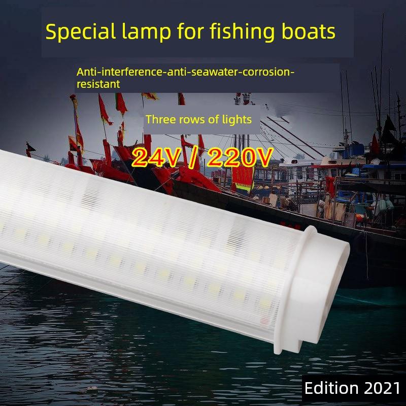 渔登110V渔船防水Led灯管24V抗干扰船用灯管220V抗干扰Led日光灯 - 封面