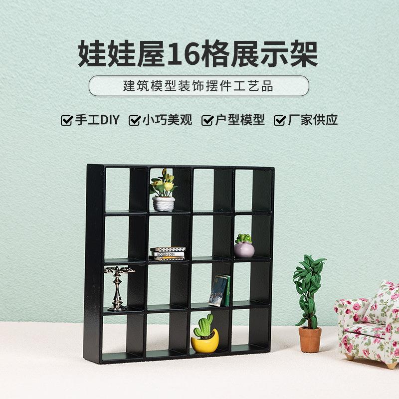 娃娃屋dollhouse迷你家具1:12袖珍模型储物立架 展示柜木质工艺品