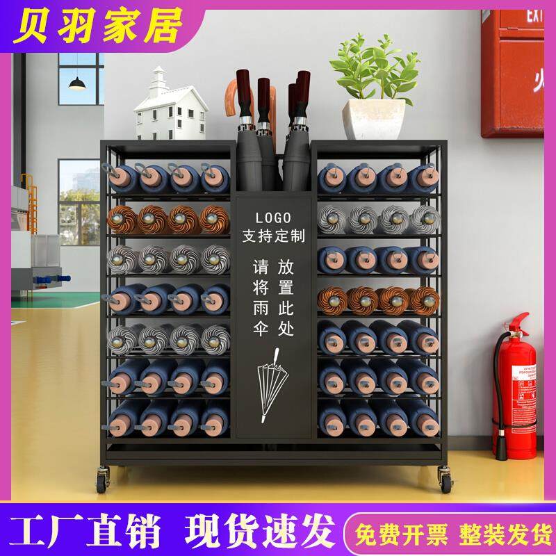 雨伞收纳架商用雨伞架学校商铺工厂大容量雨具收纳定制雨伞收纳桶,住宅家具,家用雨伞架,淘宝优惠券,粉丝福利购,淘宝优惠卷