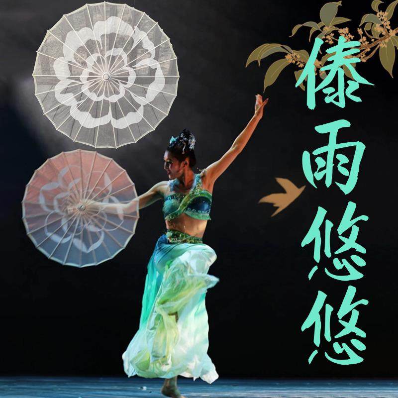 傣雨悠悠同款舞蹈伞跳舞专用伞傣族古典舞蹈演出道具伞工艺古风伞,家居饰品,工艺伞,淘宝优惠券,粉丝福利购,淘宝优惠卷