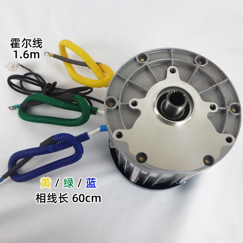 水电瓶电动三四轮车大功率永磁直流电机 改装无刷2200w 000w电机