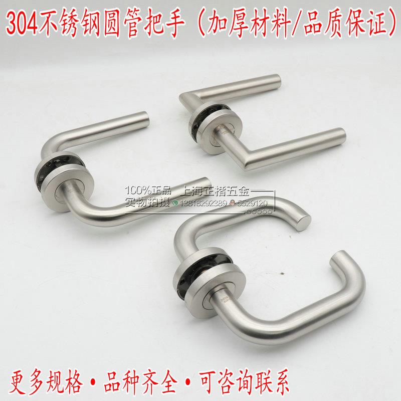 304不锈钢防火门锁把手单弯把手 双弯两件式锁把手 圆管直角执手