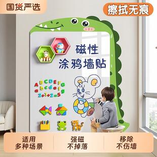 白板家用教学可擦写磁吸贴墙留言板自粘记事板小学生无尘写字板小