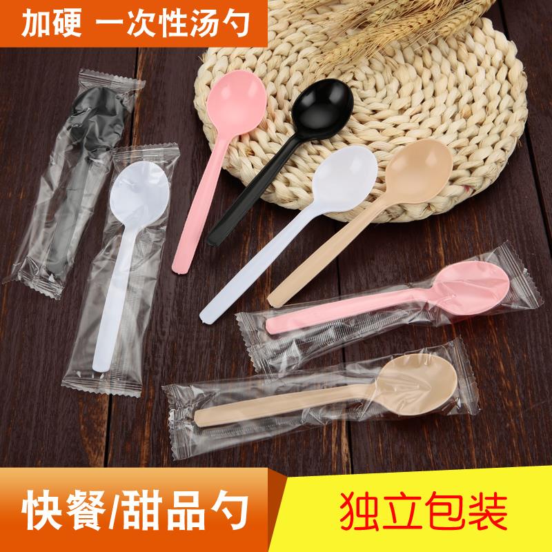 2000支一次性勺子塑料打包外卖快餐饭勺烧仙草汤勺独立包装