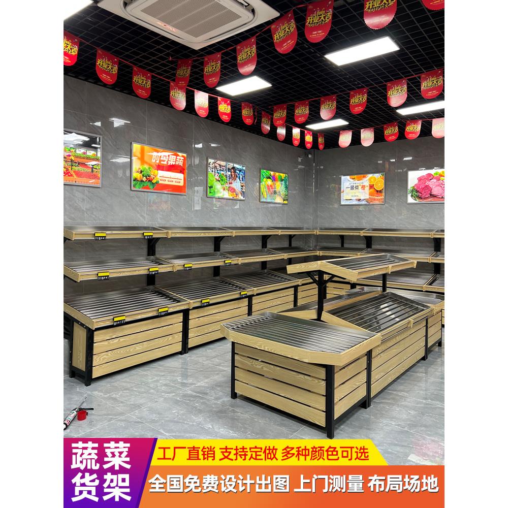 生鲜超市蔬菜货架展示架定制钱大妈水果蔬菜货架不锈钢猪肉分割台