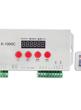 Led24V彩幻想512控制器灯条控制器24V512调光控制器