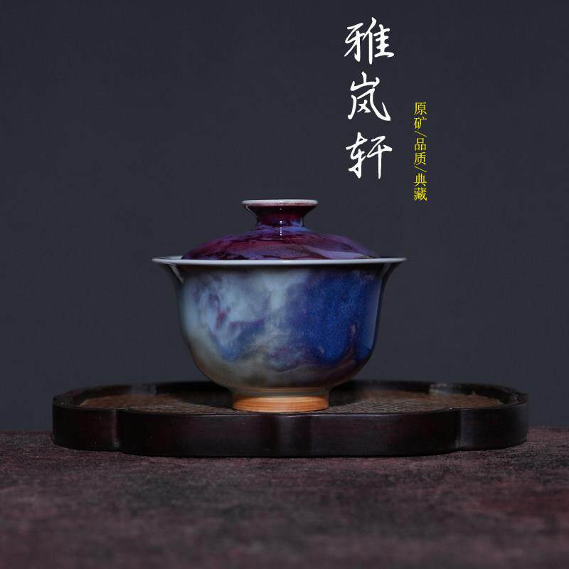 禹州钧瓷盖碗周彩芝全手工两才杯煤窑原矿玉石釉窑变茶具泡茶碗