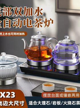 37X23全自动双上水电热烧水壶抽水茶台All嵌入岩板大理石专用