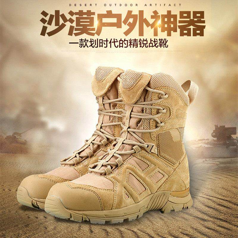 沙漠黑鹰超轻作战靴夏季防水登山鞋牛皮户外透气徒步鞋沙漠战术靴