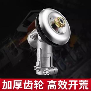 通用割草机工作头配件通用大全割灌机刀头割草机打草头齿轮