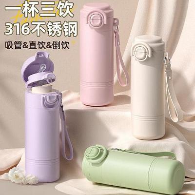 吸管保温杯儿童学生上学专用2025新款高颜值女生士可携式双饮水杯
