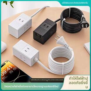 小巧便携式迷你usb插排插板多功能出差旅行随身插座PD充电接线板