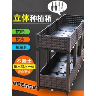 阳台种菜盆立体多层专用箱蔬菜神器种植箱双层花盆家庭家用超大号