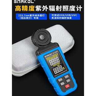 斯耐科SK-8305A紫外辐射照度计杀菌灯检测UVA/UVB/UVC高精度