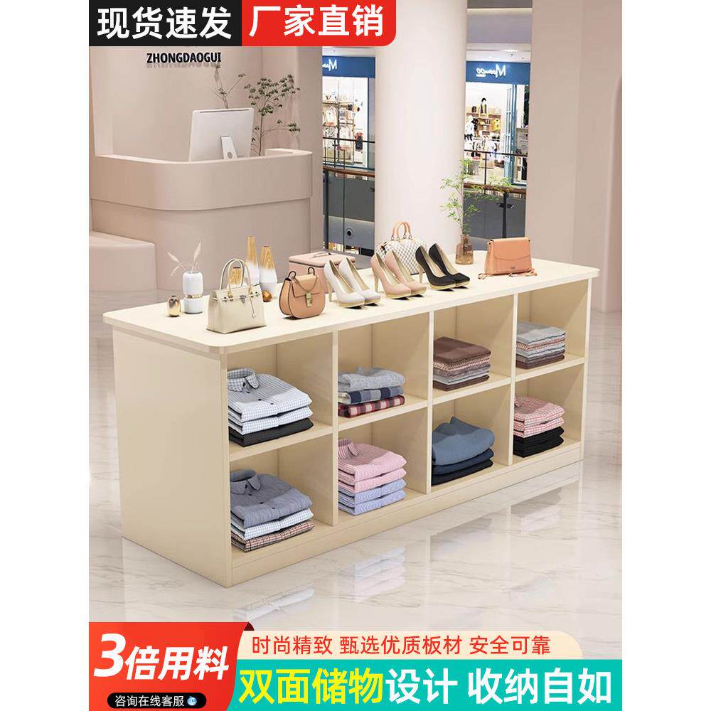 中岛桌展示柜台服装店双面格女装店铺中间摆放陈列流水台收银台