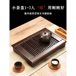 小鸡翅木茶盘储水茶桌乌木茶海抽屉简易家用实木托盘扇长方形
