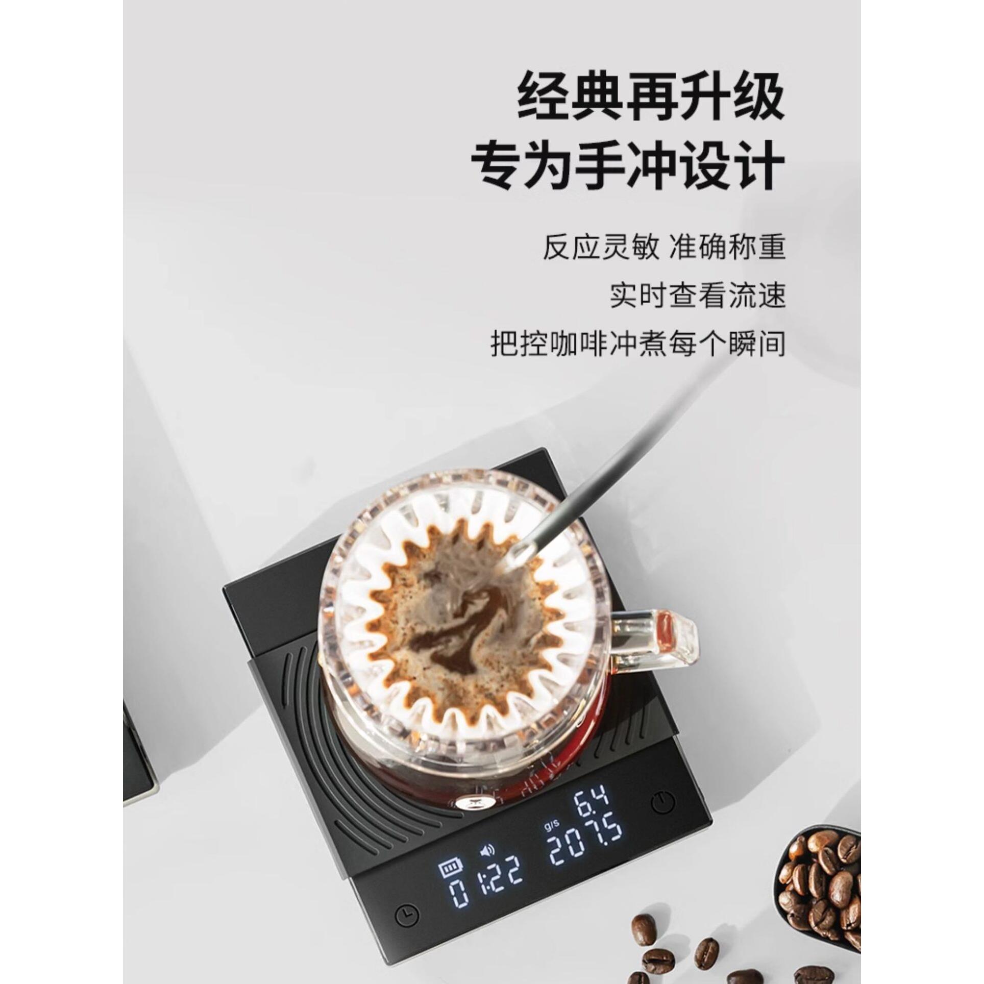 泰摩电子秤黑镜basic2带流速咖啡称手冲电子称量重专用咖啡计时称