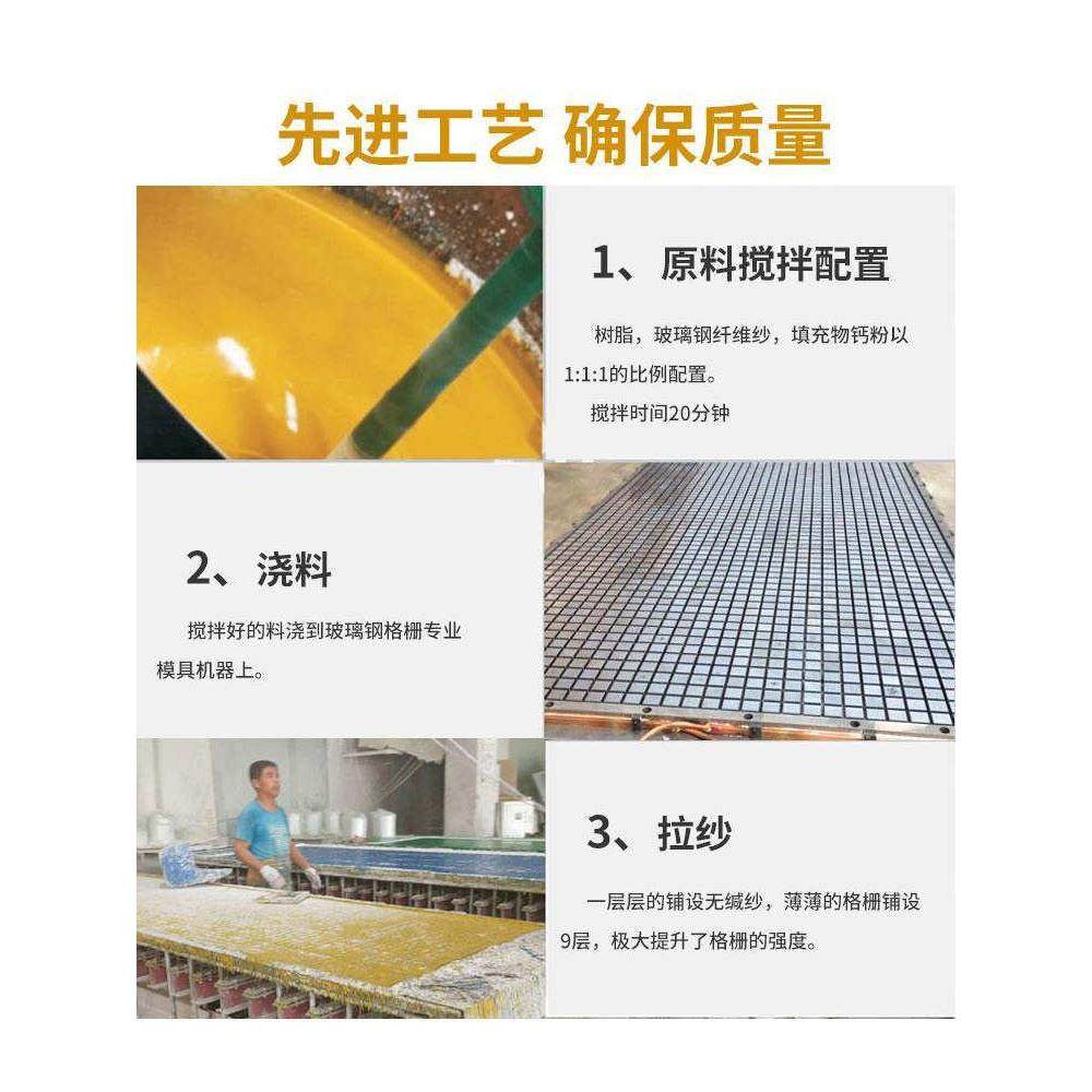 玻璃纤维格栅板交叉网格养殖地网树池格栅光伏步道检测高强度洗车,基础建材,玻璃钢格栅板,淘宝优惠券,粉丝福利购,淘宝优惠卷