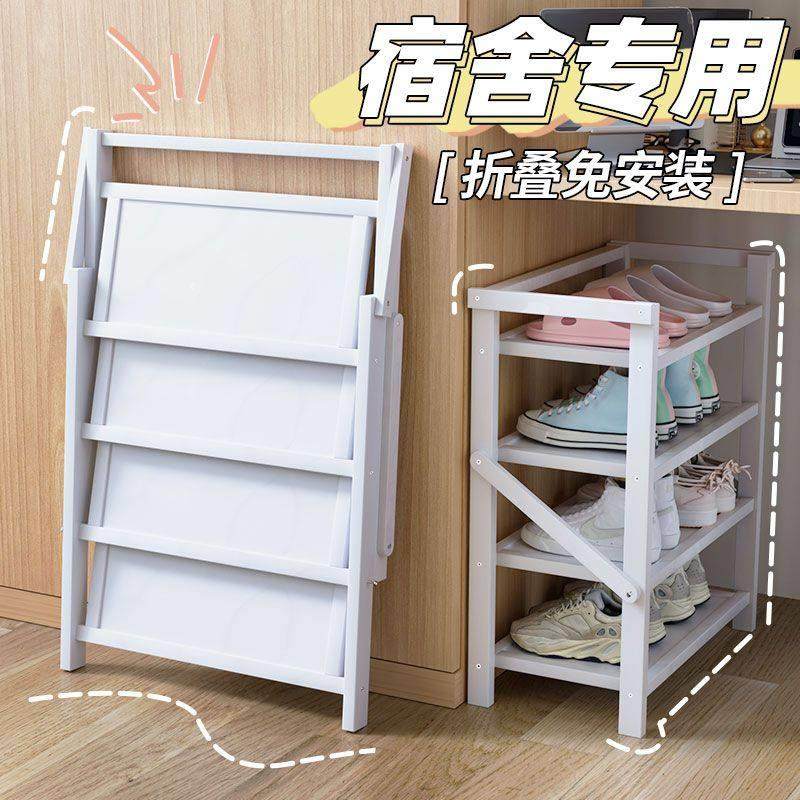 桌下鞋架免安装可折叠多层家用门口学生宿舍大学生小型置物架鞋柜,住宅家具,儿童鞋架,淘宝优惠券,粉丝福利购,淘宝优惠卷