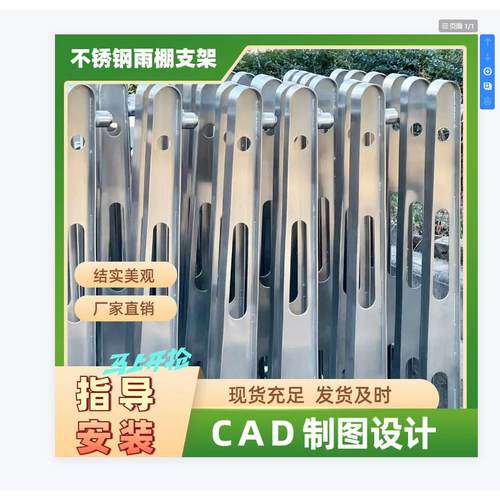 304不锈钢雨棚钢梁201牛腿支架HT刀型办公大楼门头窗户雨搭玻璃抓