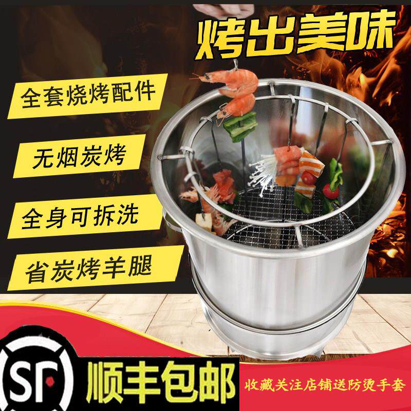 家用室内户外圆筒形无烟烧木炭挂烤羊排羊肉串不锈钢烧烤架吊焖炉