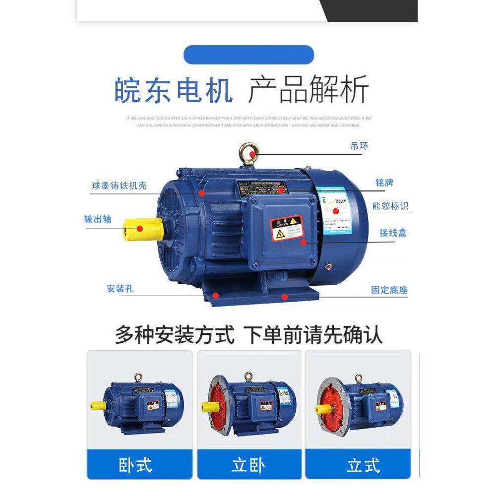 全新电机11Kw15/18.5/22千瓦24/6/8极三相异步电机铜线国标电机