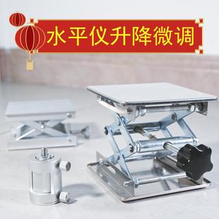 贴墙仪平地仪12线水平仪升降台铝合金红外线支架平台铺地砖配件